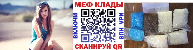 Где можно купить наркотики Лангепас ГАШИШ КОКАИН Меф Альфа ПВП АМФЕТАМИН МАРИХУАНА