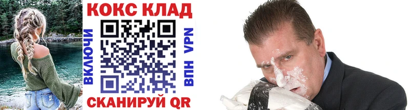 Cocaine 99%  где можно купить   Лангепас 