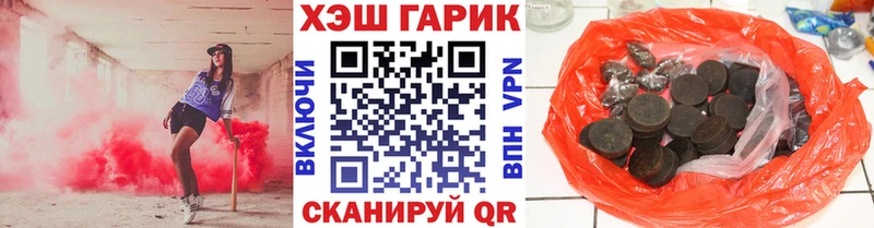 кракен как зайти  Лангепас  ГАШ Изолятор 