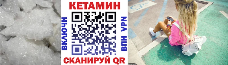 Кетамин ketamine  где продают   Лангепас 