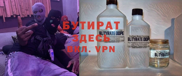 метадон Абаза