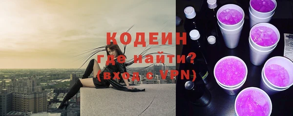 метадон Абаза