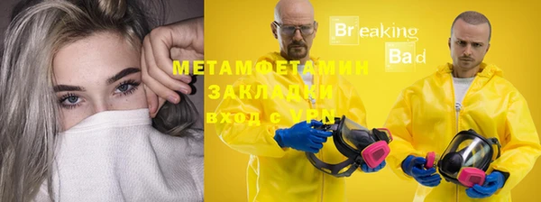 COCAINE Абдулино