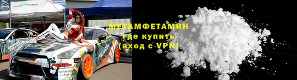 COCAINE Абдулино