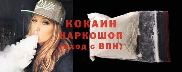 COCAINE Абдулино
