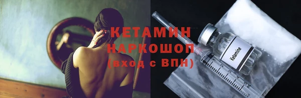 мескалин Абинск