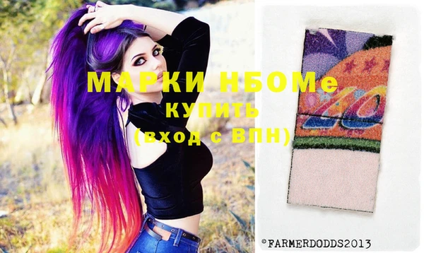 крисы Покачи