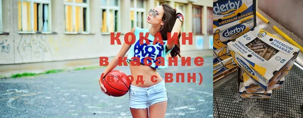 мескалин Абинск