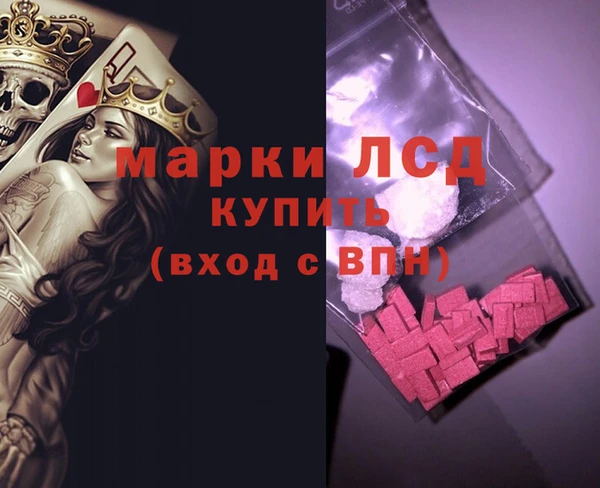 COCAINE Абдулино