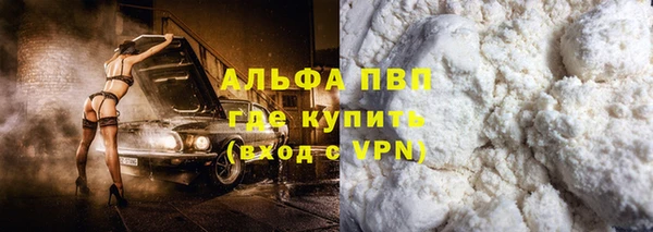 ГАЛЛЮЦИНОГЕННЫЕ ГРИБЫ Покровск