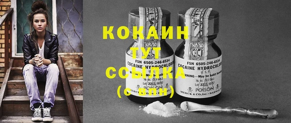 мескалин Абинск