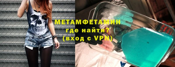 крисы Покачи