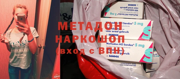 метадон Абаза