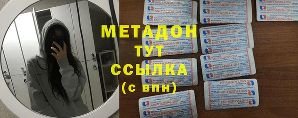 метадон Абаза