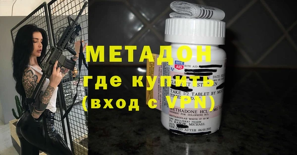 ГАЛЛЮЦИНОГЕННЫЕ ГРИБЫ Покровск
