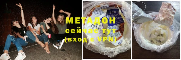ГАЛЛЮЦИНОГЕННЫЕ ГРИБЫ Покровск