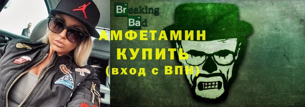 мескалин Абинск