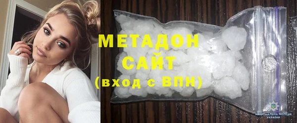ГАЛЛЮЦИНОГЕННЫЕ ГРИБЫ Покровск