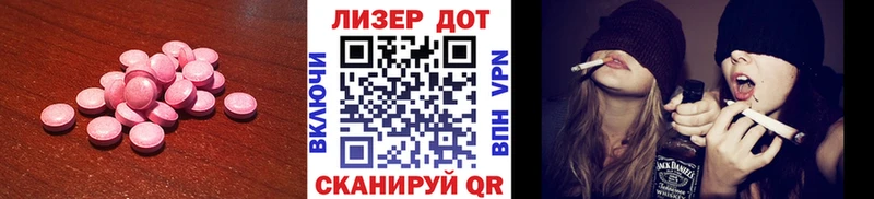 Лсд 25 экстази ecstasy  сайты даркнета состав  Лангепас 