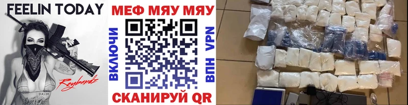 МЕФ кристаллы ОМГ ОМГ зеркало Лангепас