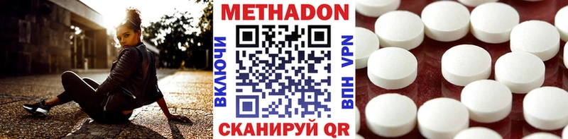 блэк спрут ссылка  Лангепас  МЕТАДОН VHQ 