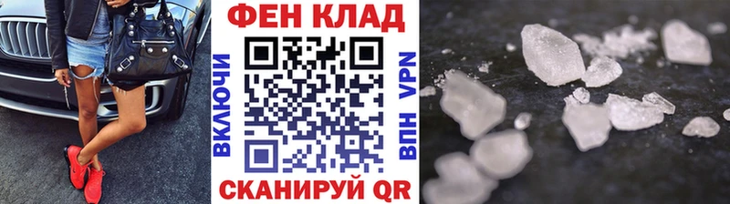 Первитин Methamphetamine  блэк спрут зеркало  Лангепас  купить наркотики цена 